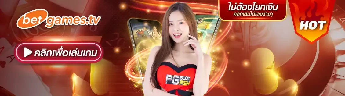pg replay