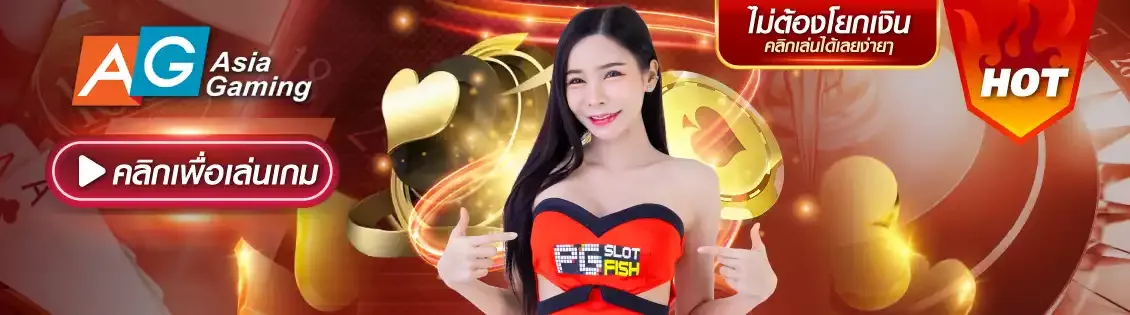 pg replay