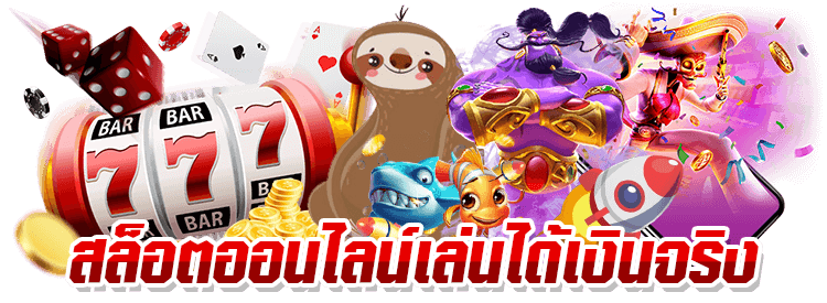 pgreplay ทาง เข้า